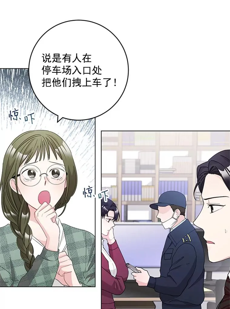 32.录音笔 第62页