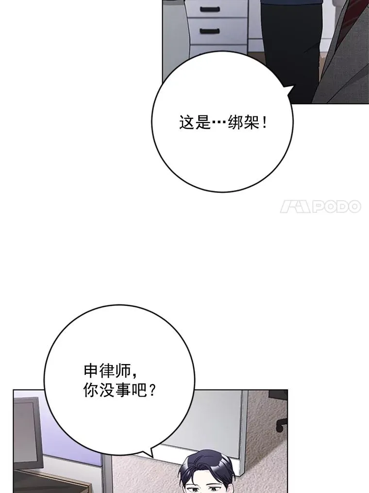 32.录音笔 第63页
