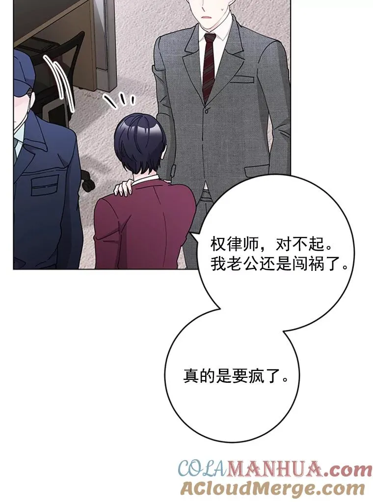 32.录音笔 第64页