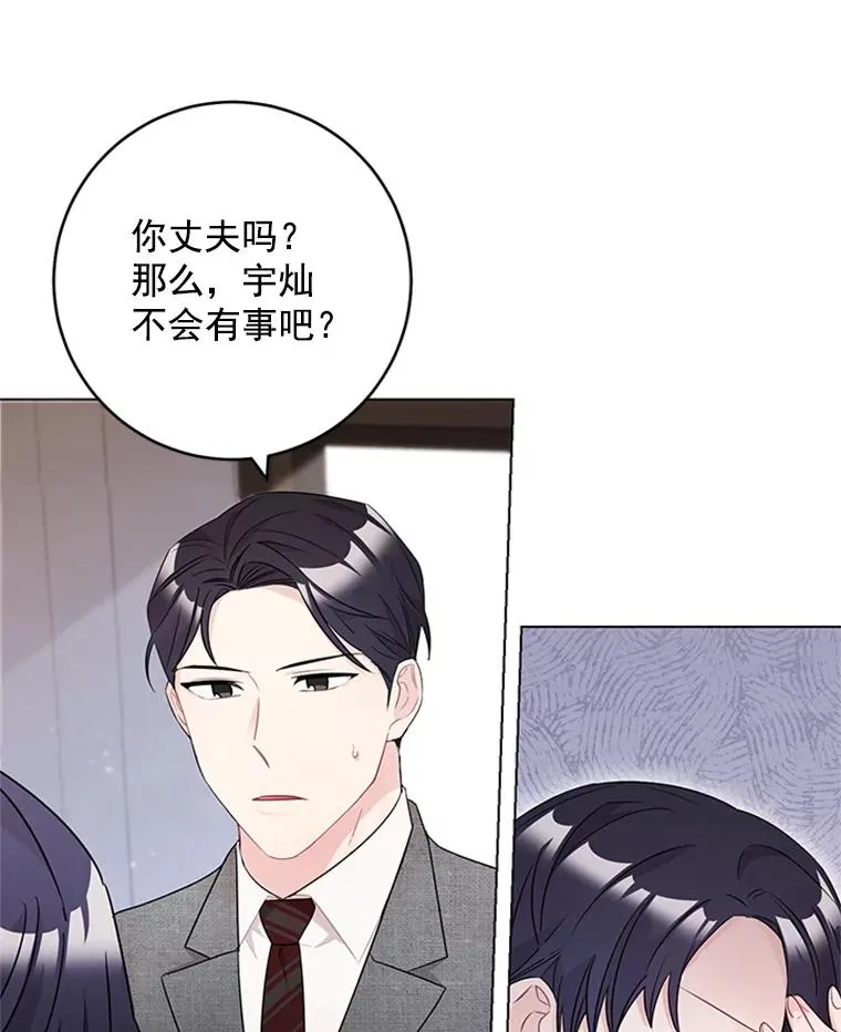 32.录音笔 第65页