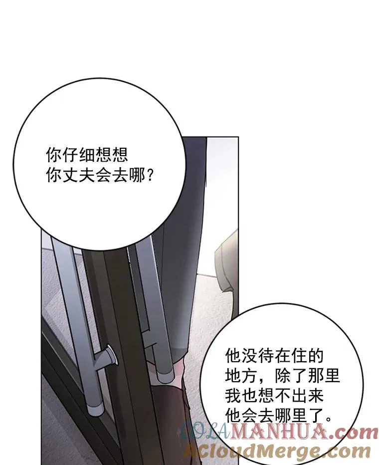 32.录音笔 第67页