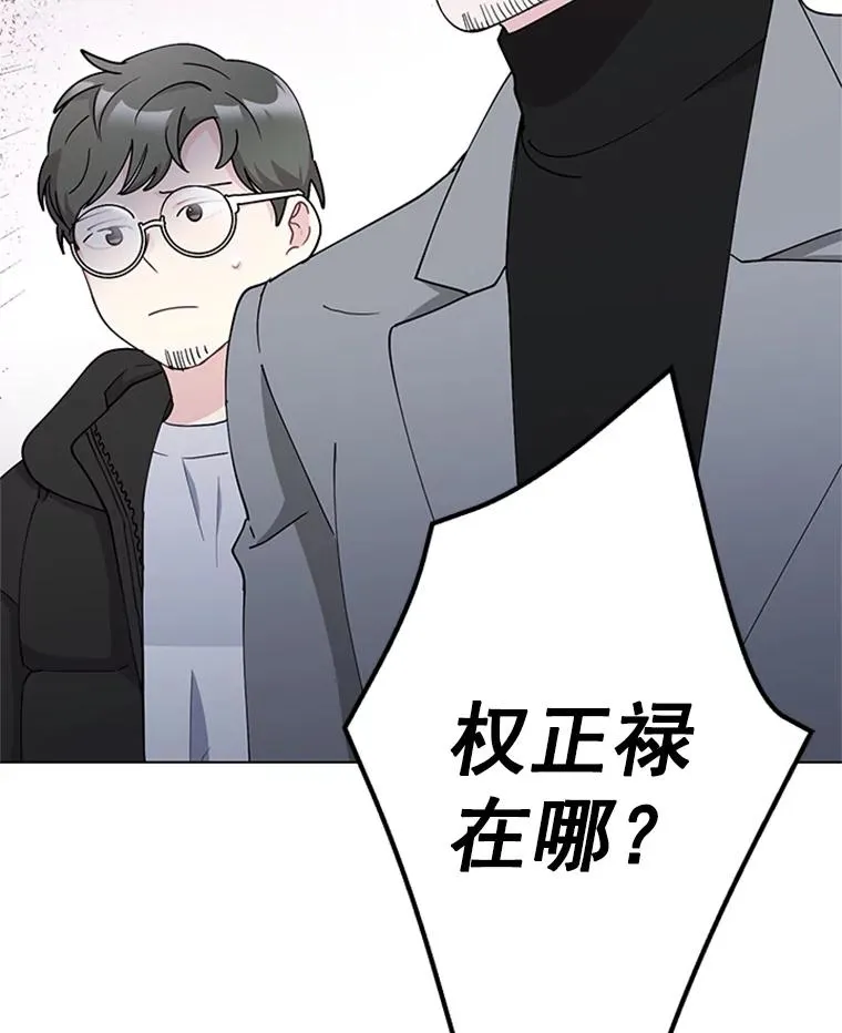 32.录音笔 第69页