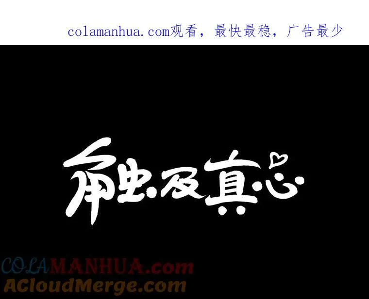 33.被绑架了 第1页