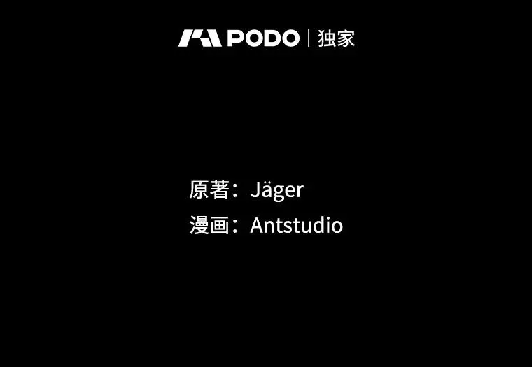 33.被绑架了 第2页