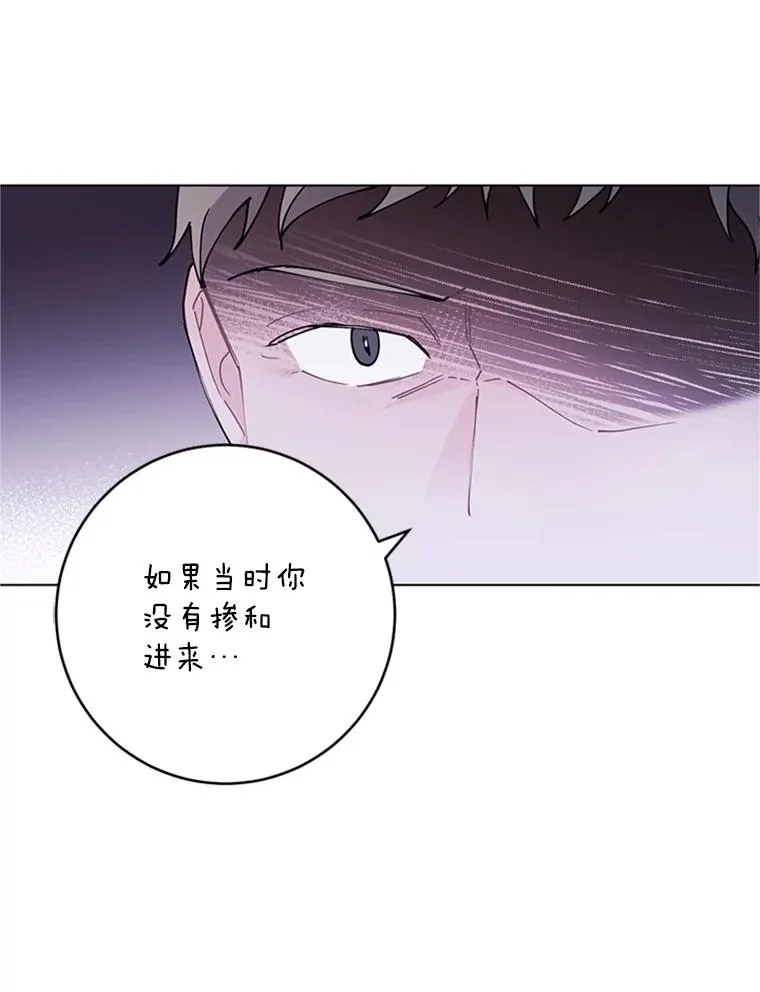 33.被绑架了 第24页