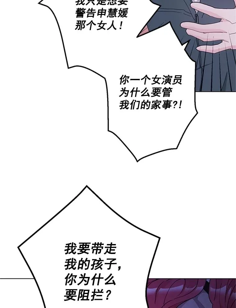 33.被绑架了 第26页
