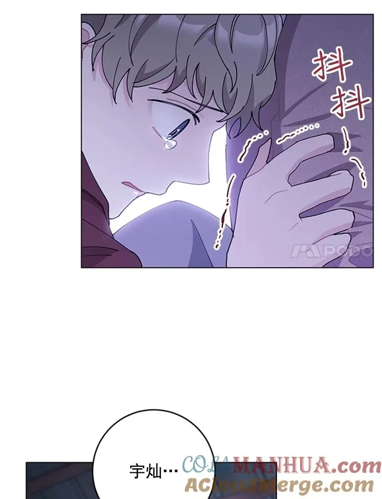 33.被绑架了 第28页