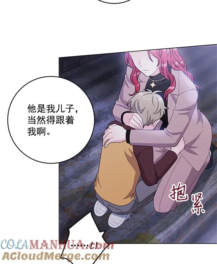 33.被绑架了 第40页