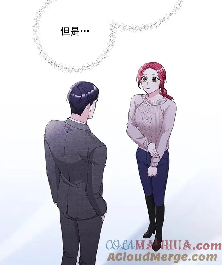 33.被绑架了 第46页