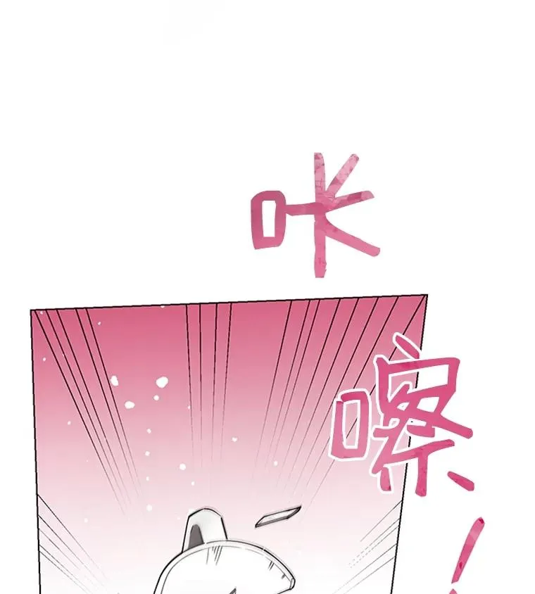 33.被绑架了 第51页