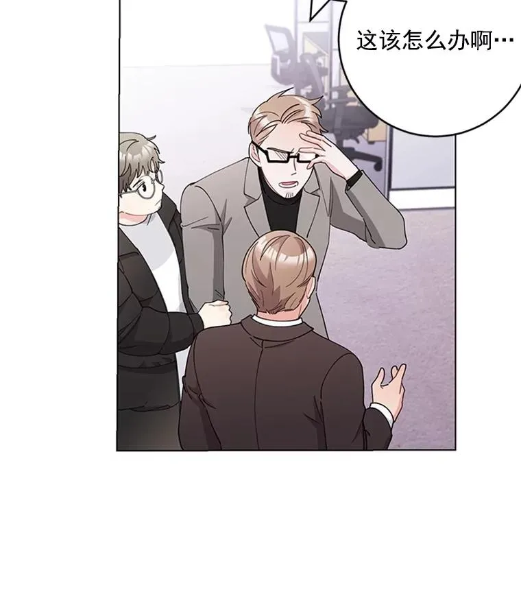 33.被绑架了 第57页