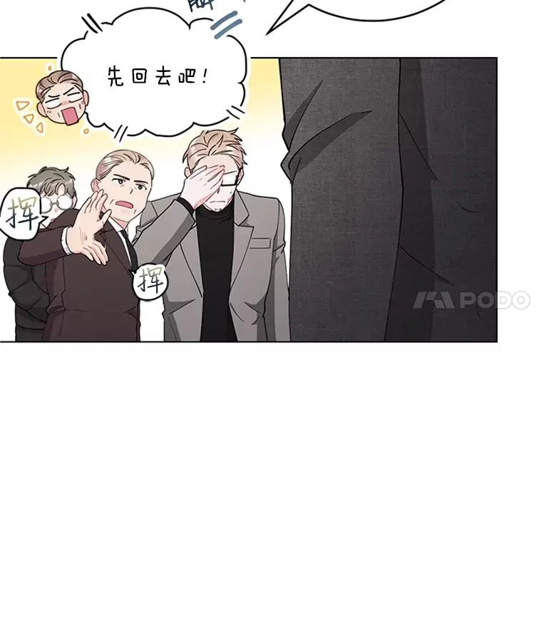 33.被绑架了 第60页