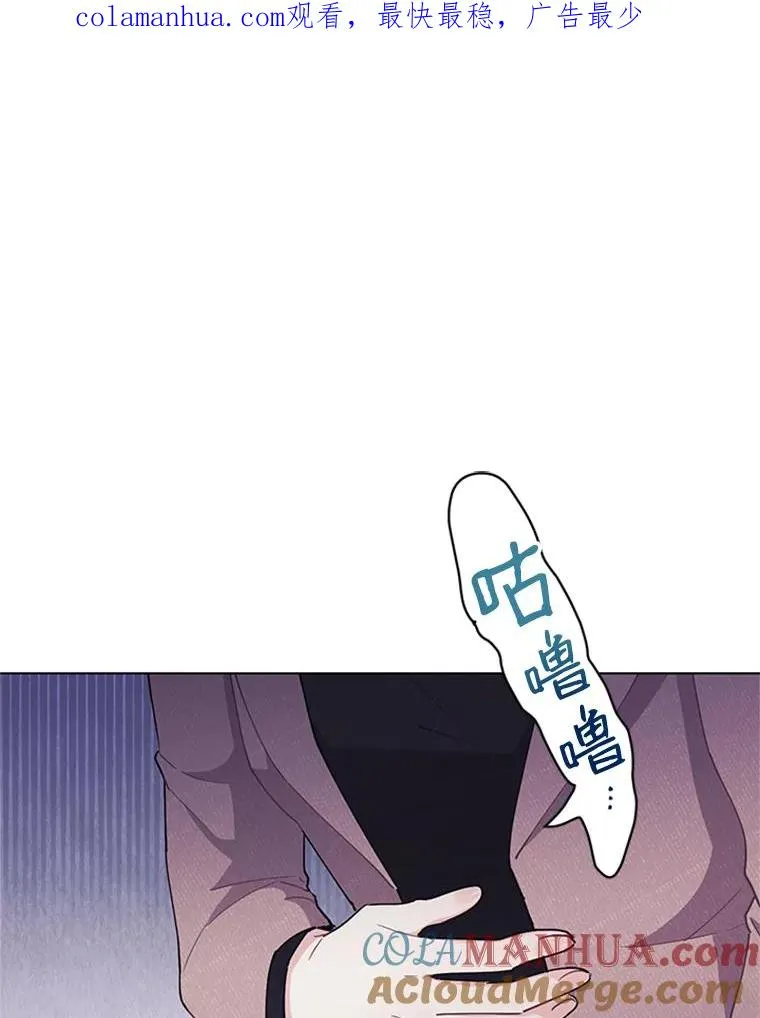 34.得救了 第1页