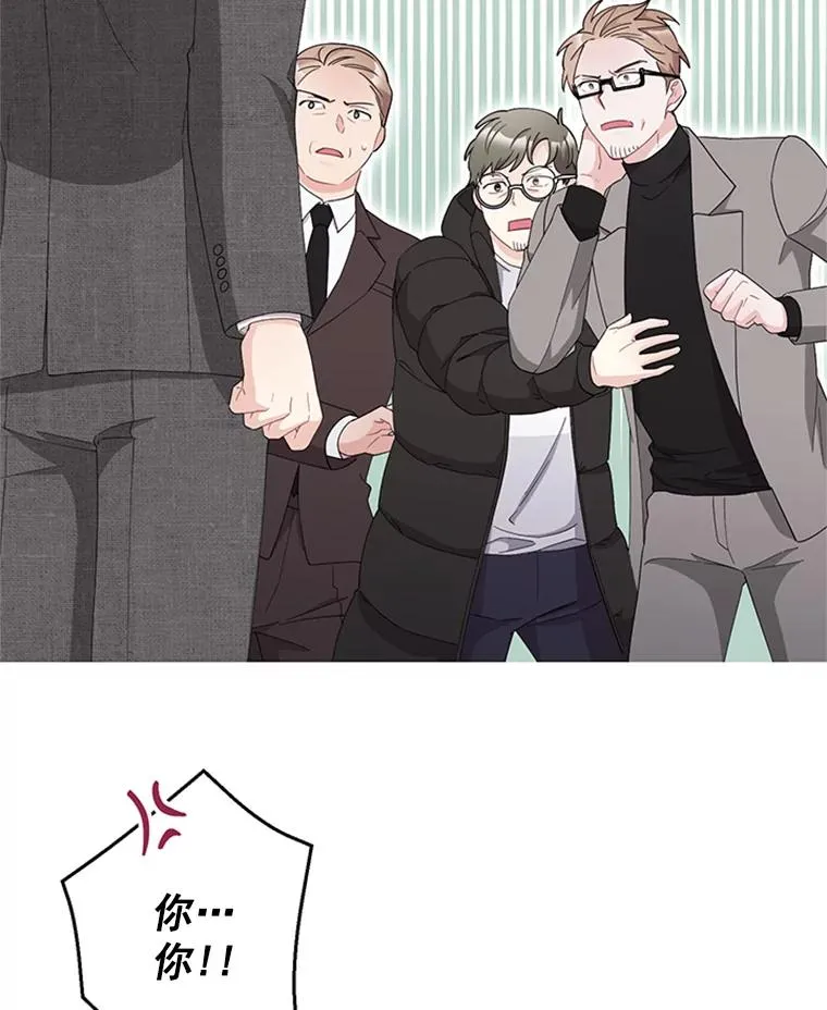 34.得救了 第17页