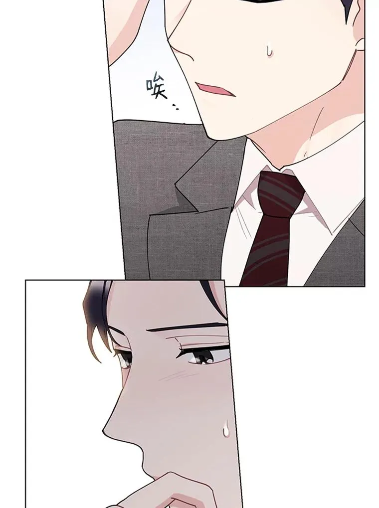34.得救了 第41页