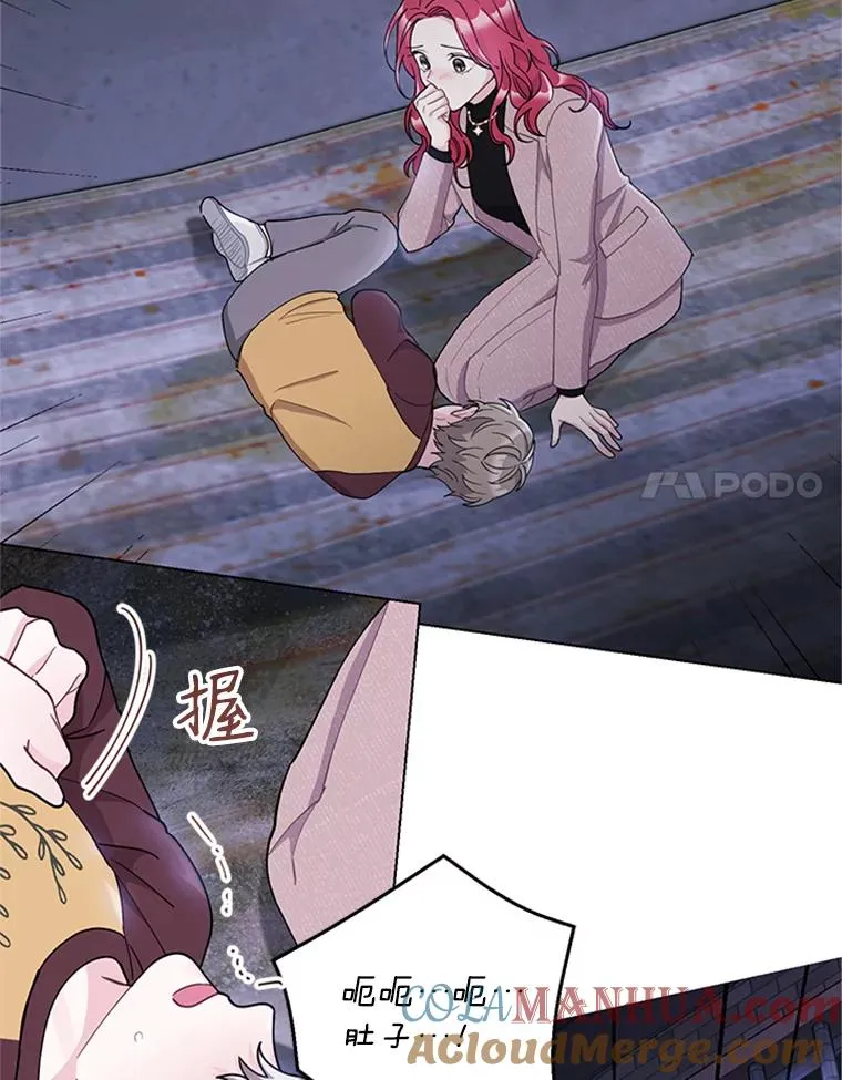 34.得救了 第46页
