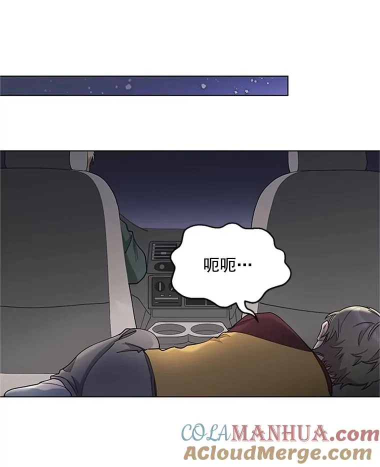 34.得救了 第58页