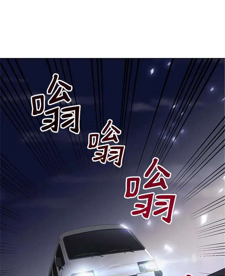 34.得救了 第59页