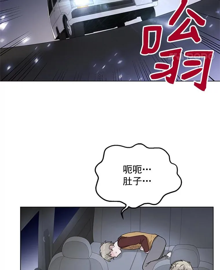 34.得救了 第60页