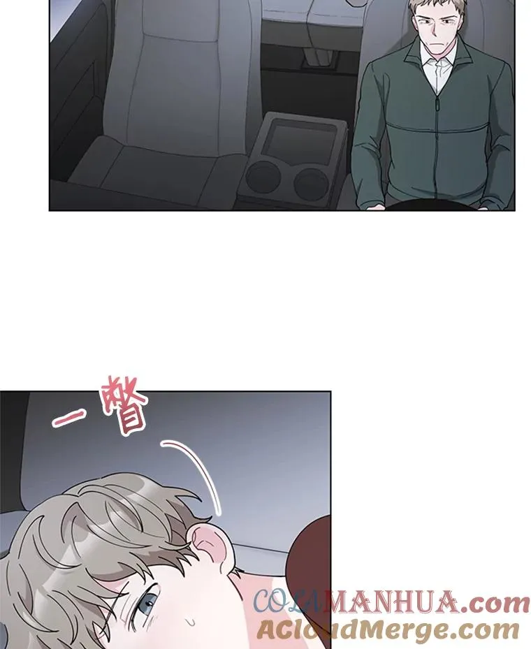 34.得救了 第61页