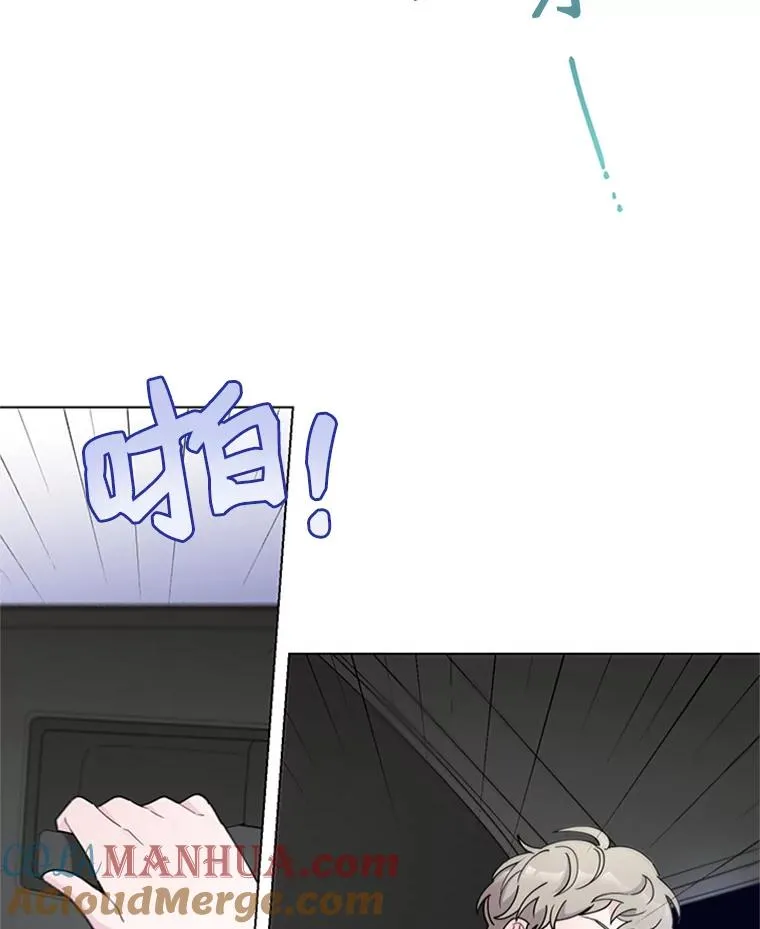 34.得救了 第64页