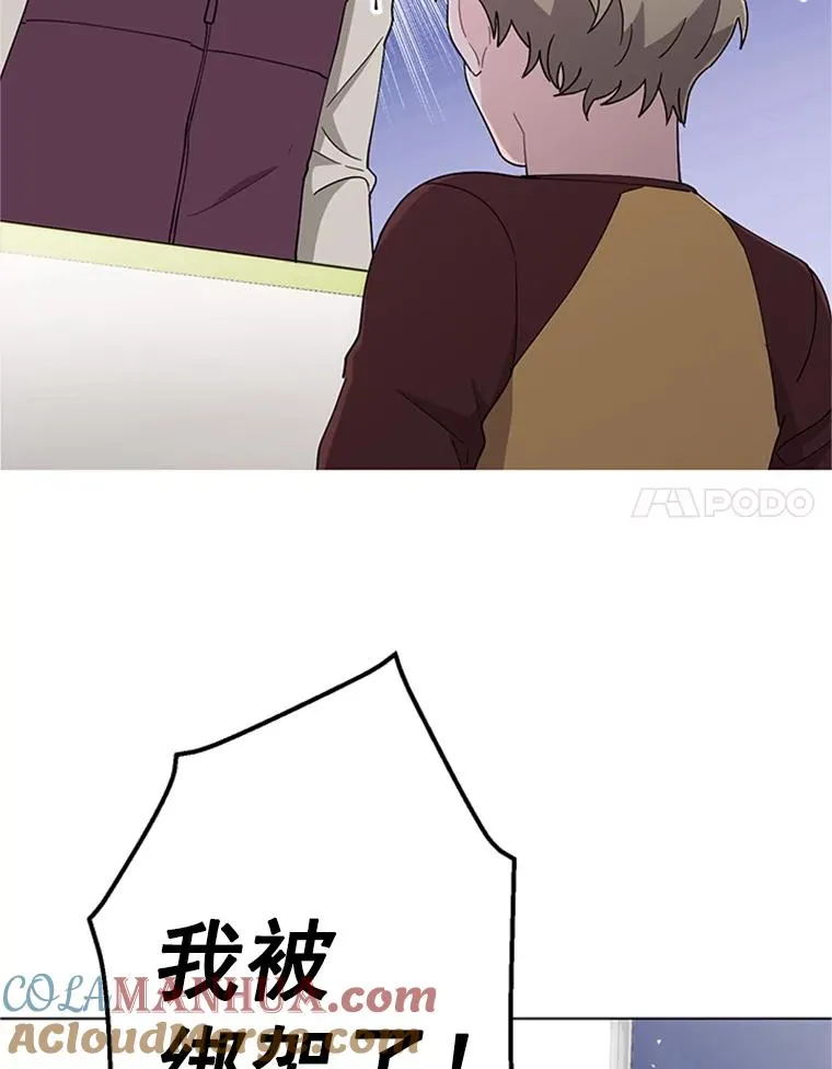 34.得救了 第70页