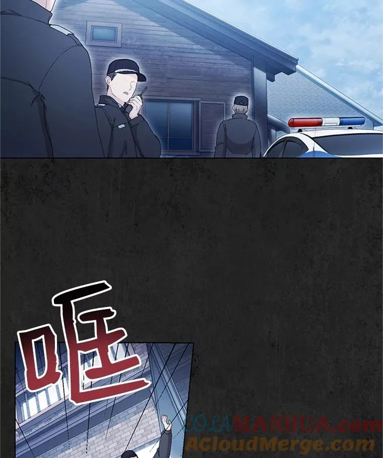 35.真相暴露 第16页