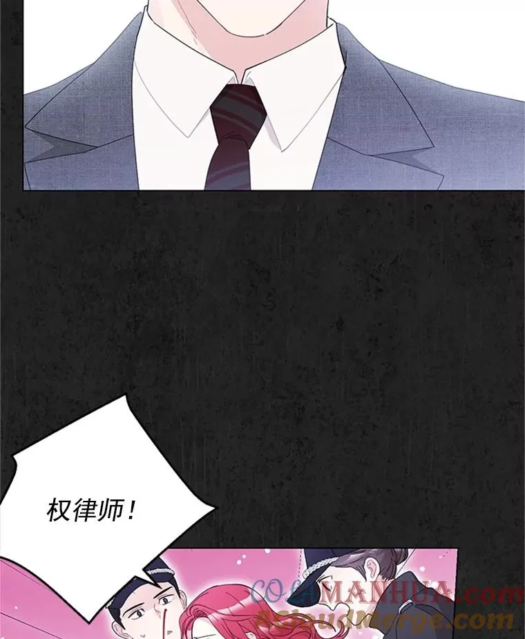 35.真相暴露 第25页