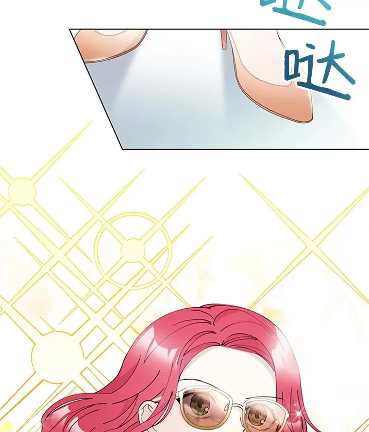 35.真相暴露 第65页