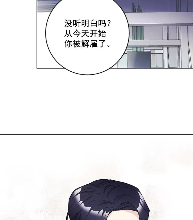 35.真相暴露 第77页