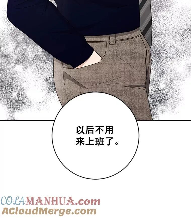 35.真相暴露 第79页