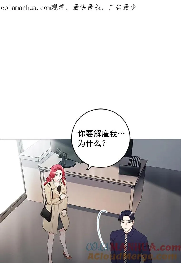 36.失望 第1页