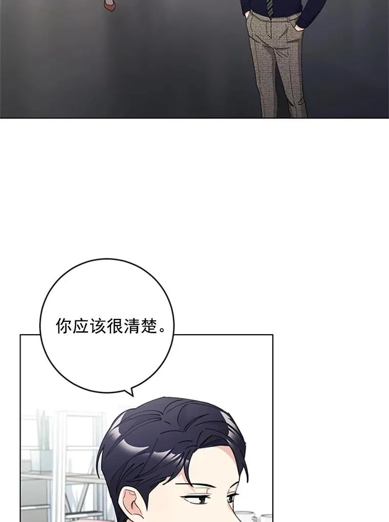 36.失望 第2页
