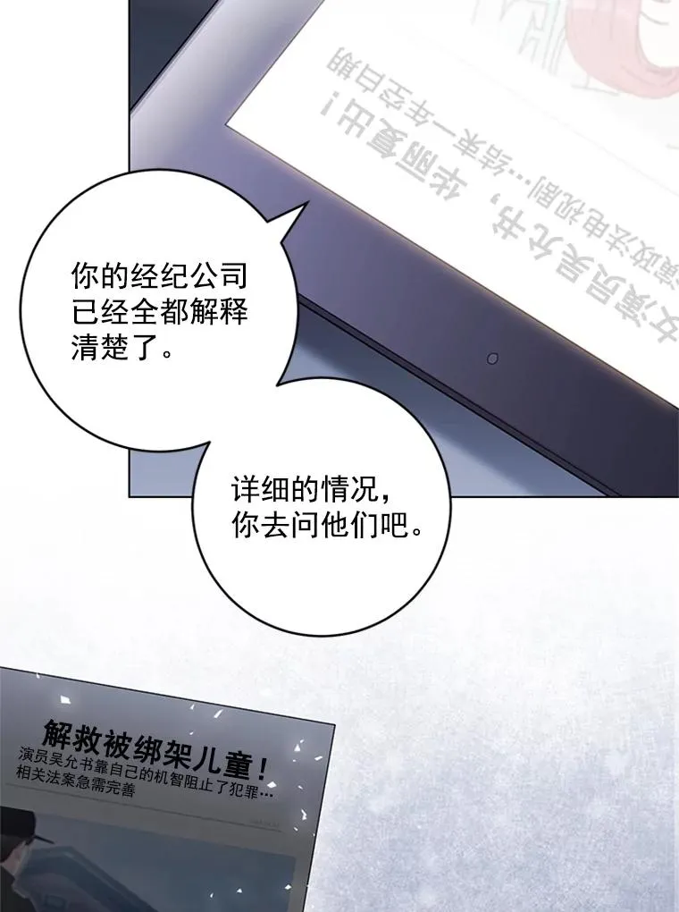 36.失望 第5页