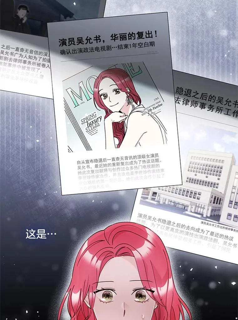 36.失望 第6页