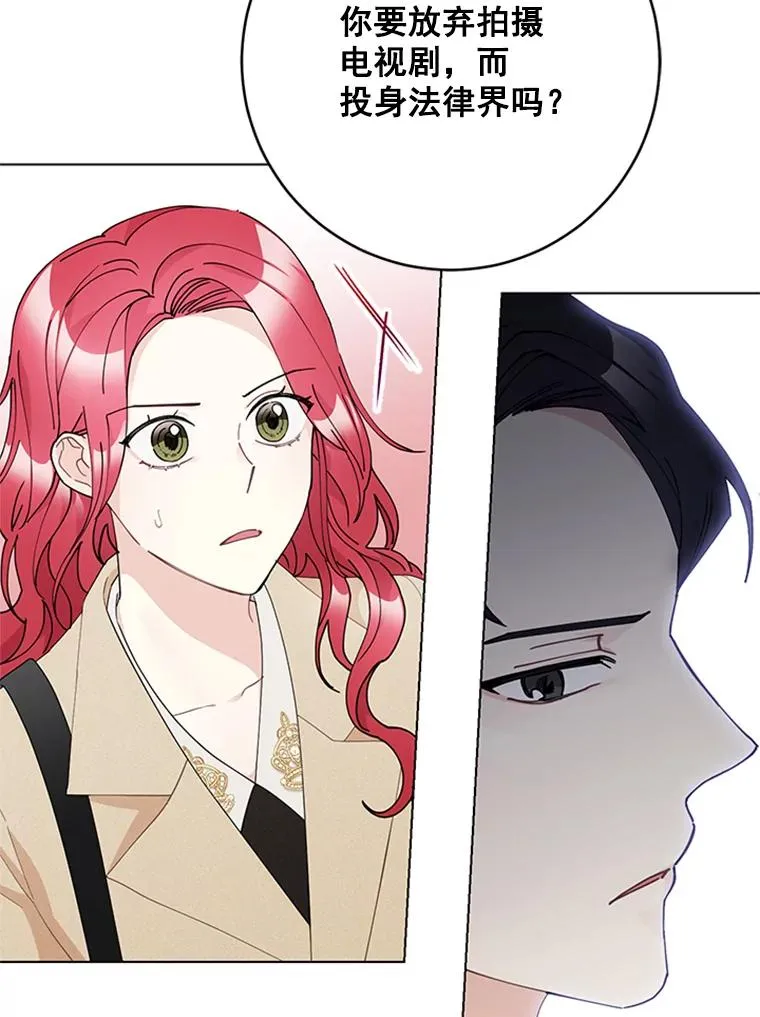 36.失望 第11页