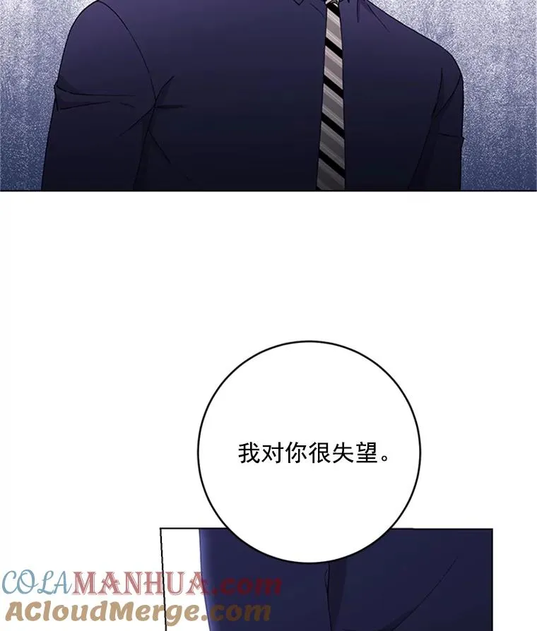 36.失望 第16页