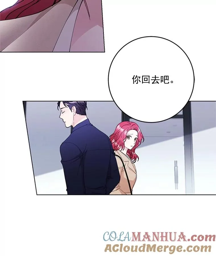 36.失望 第19页