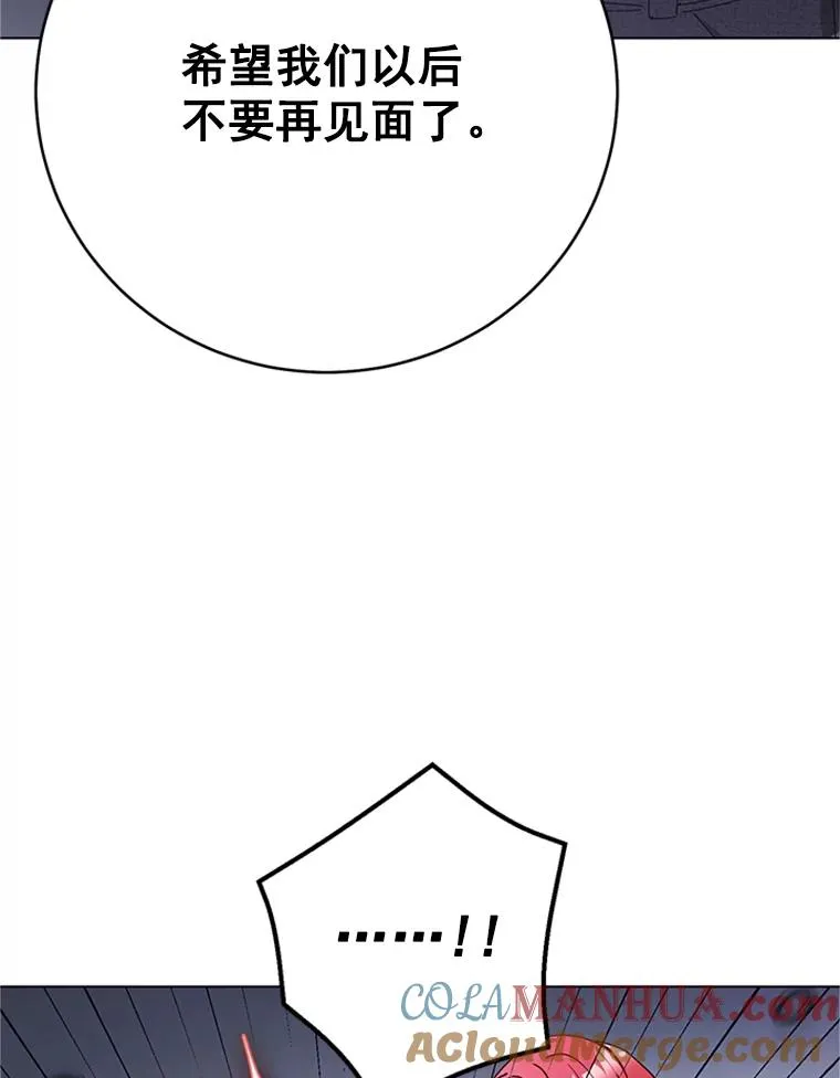 36.失望 第22页