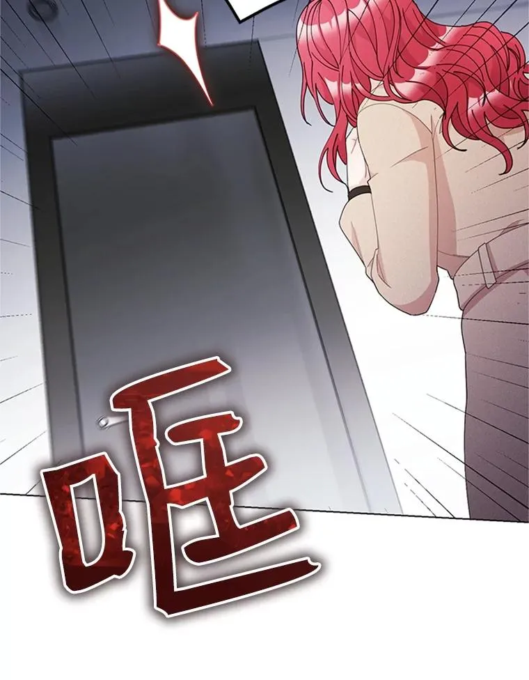 36.失望 第23页
