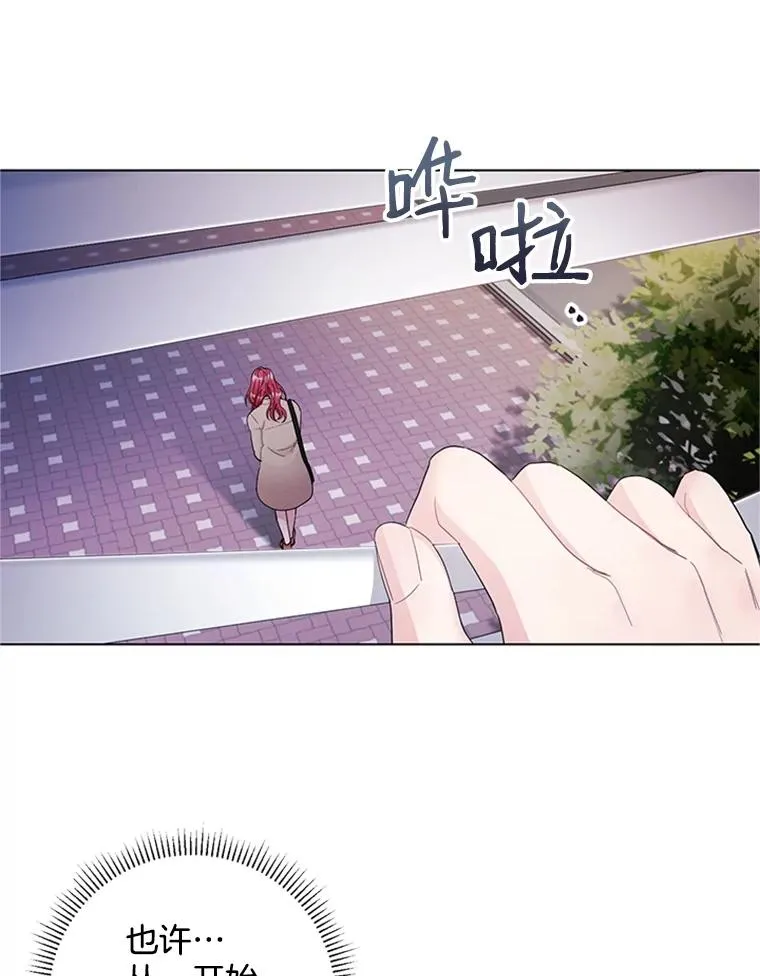 36.失望 第26页