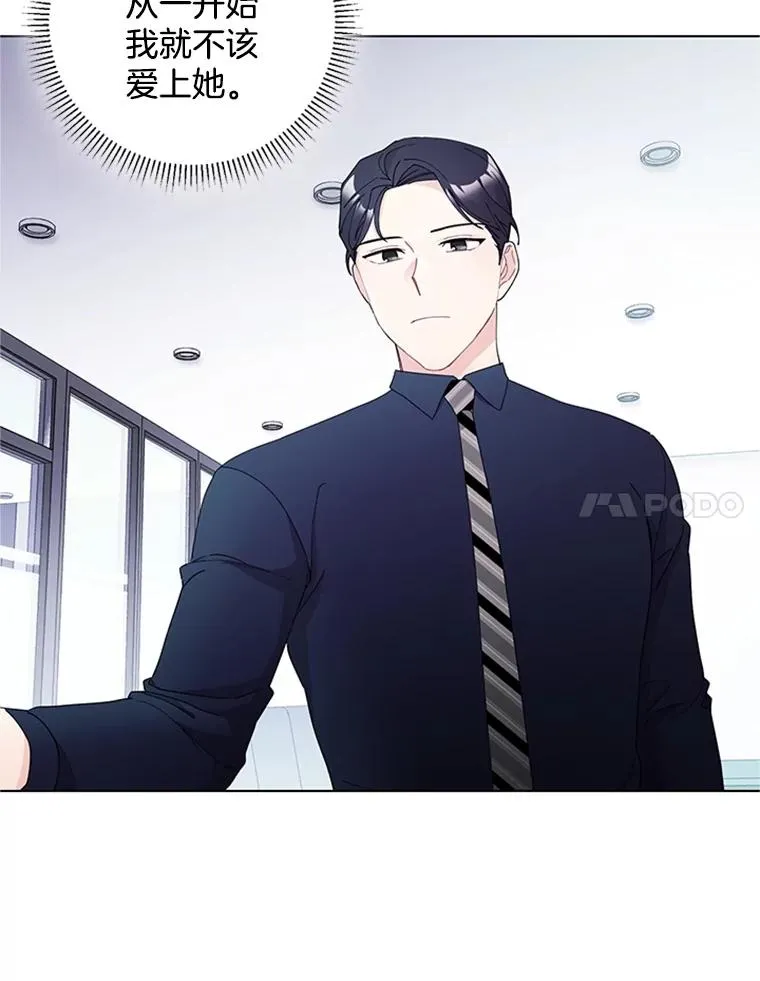 36.失望 第27页