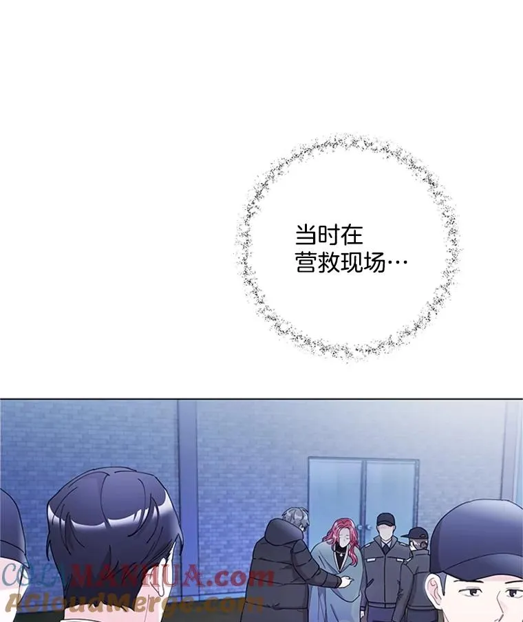 36.失望 第28页