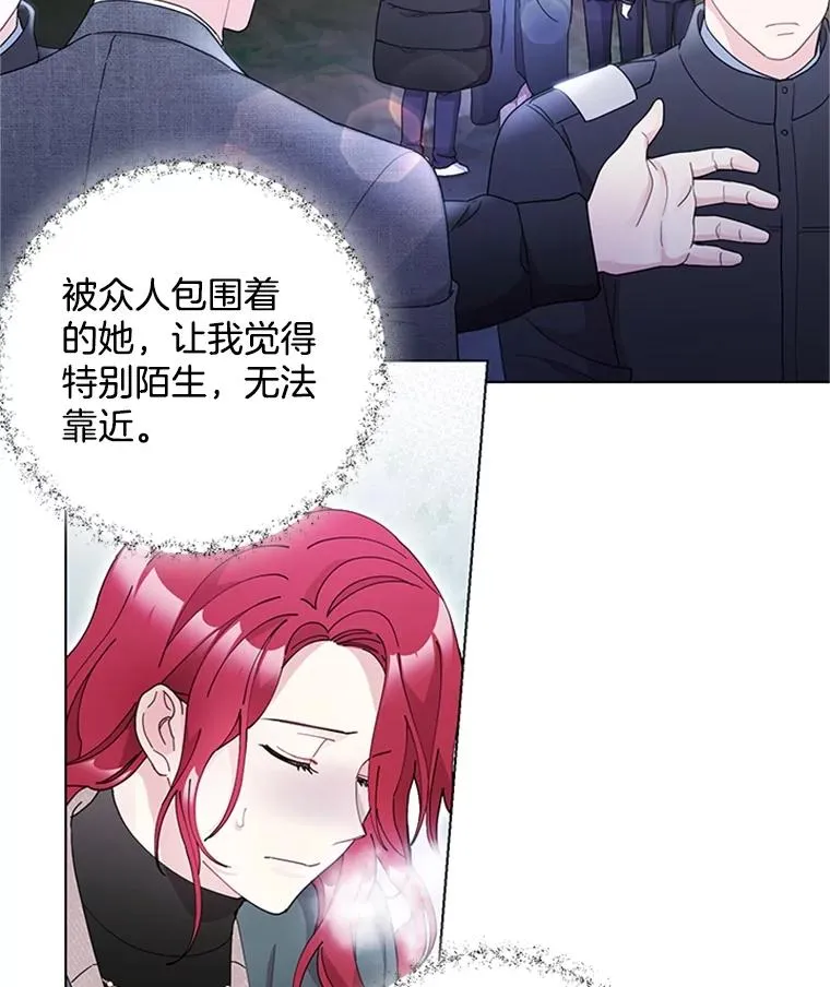 36.失望 第29页
