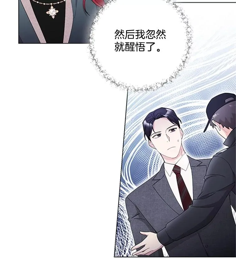 36.失望 第30页