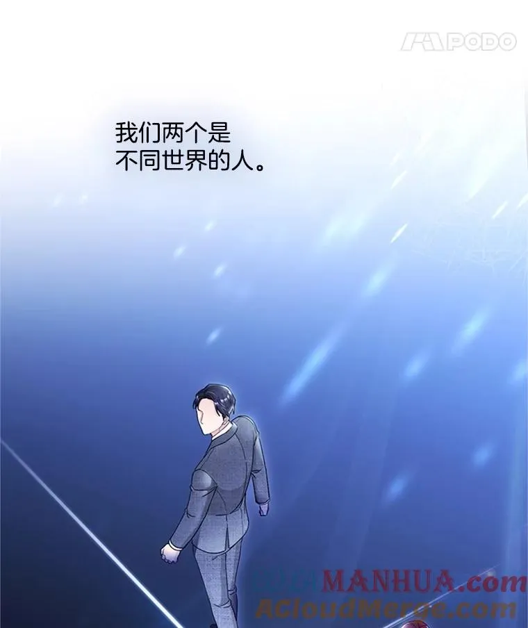 36.失望 第31页