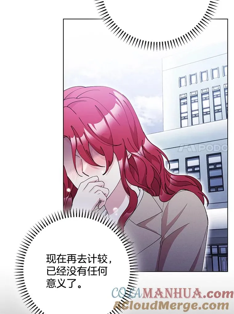 36.失望 第34页