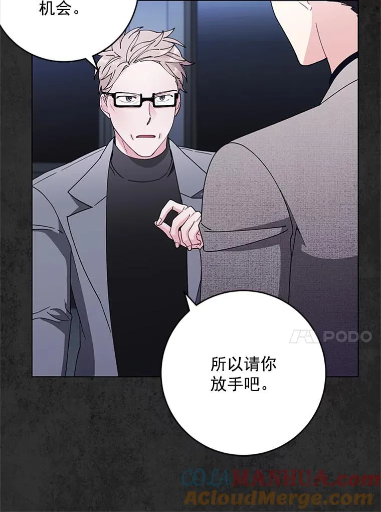 36.失望 第37页