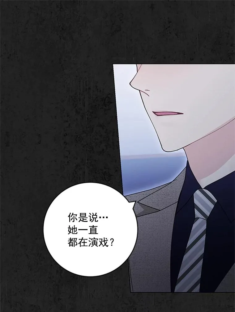 36.失望 第38页