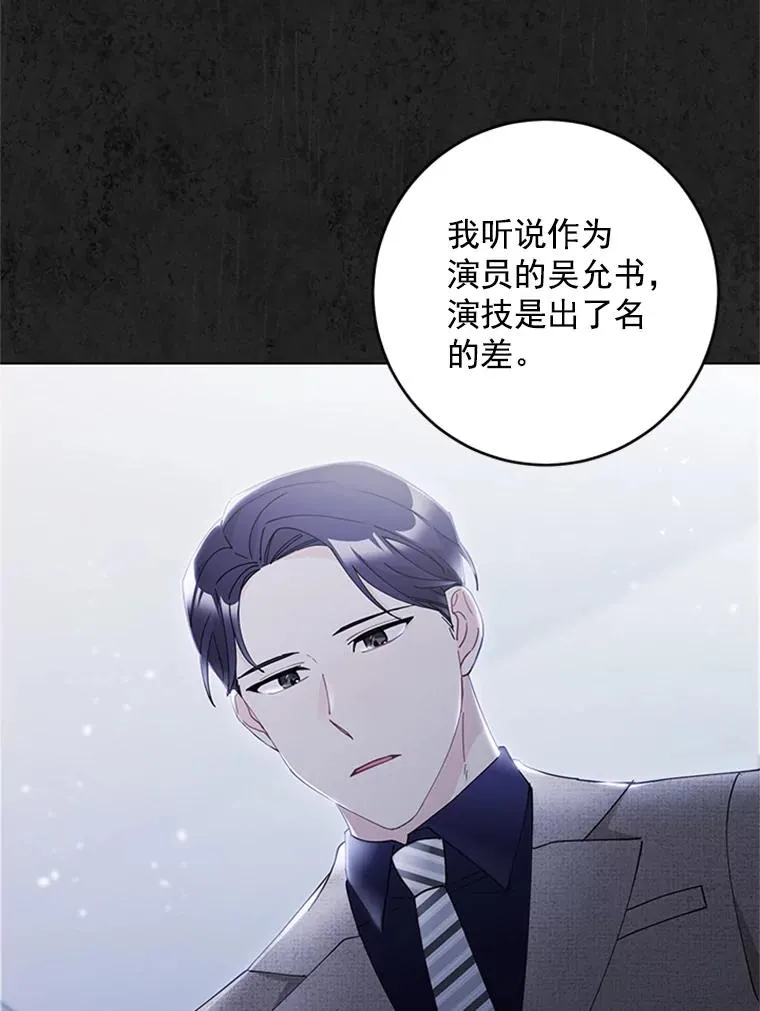 36.失望 第39页